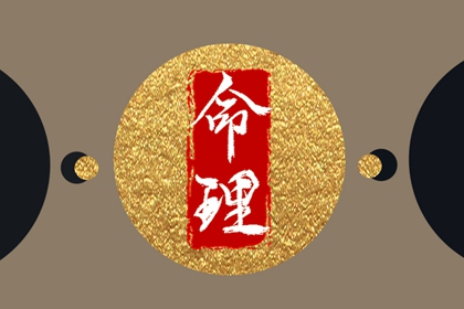 万年历老黄历 黄历年黄道吉日 2026年老黄历