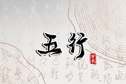 择吉老黄历皇历_黄历择吉_搬家择吉日